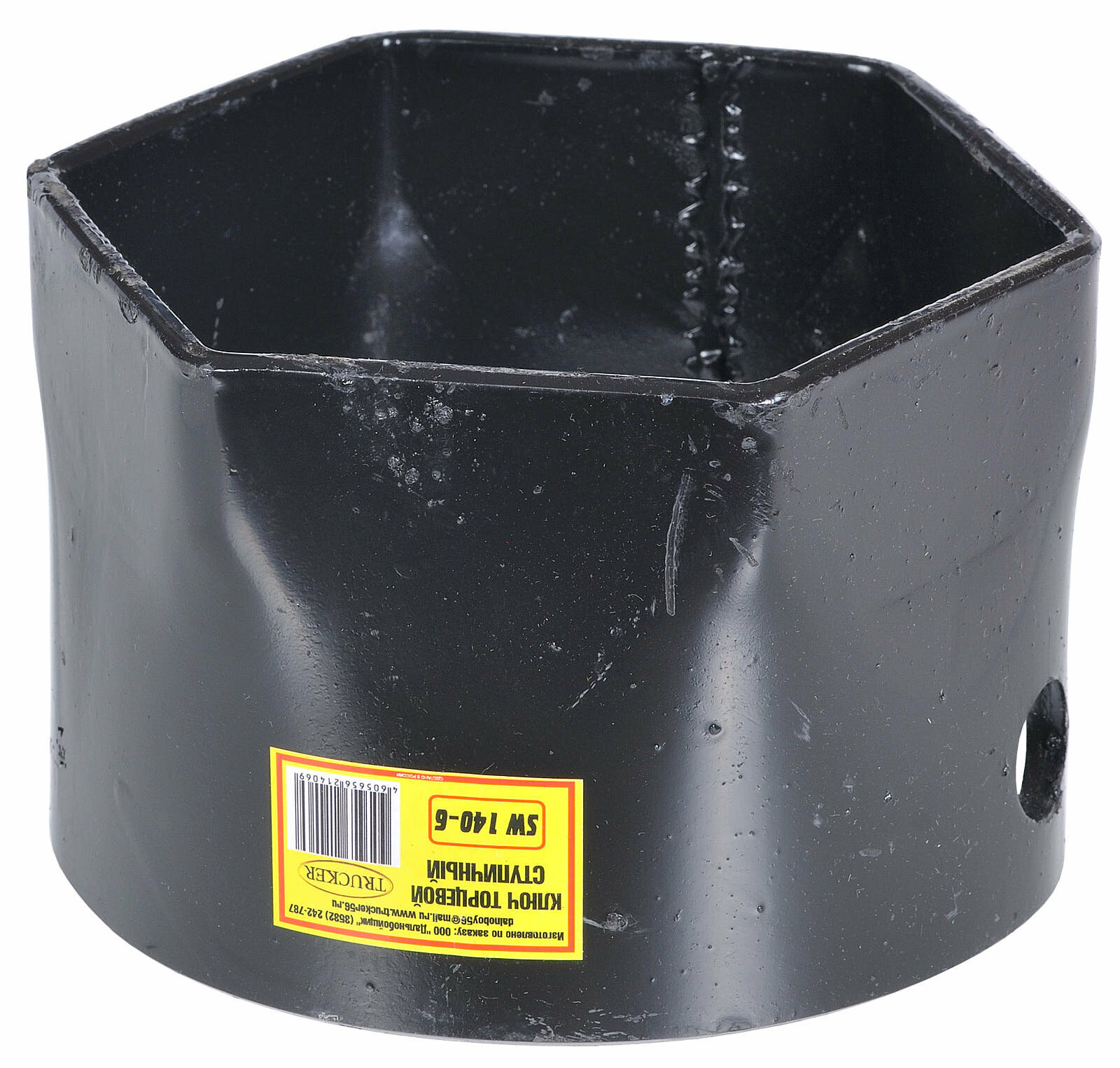 Ключ ступичный SW140-6 6-и гранный гайки ступицы SAF — купить в ...