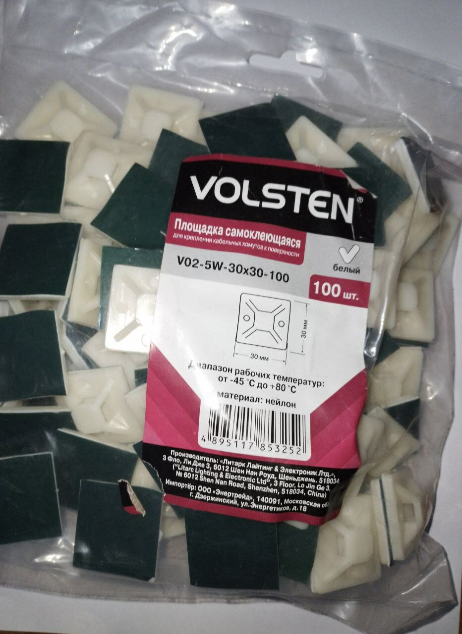 Монтажная площадка Volsten, крепление: приклеивание/самоклеющаяся/под винт, 30 x 30 мм цена за упаковку 100шт — фото 2