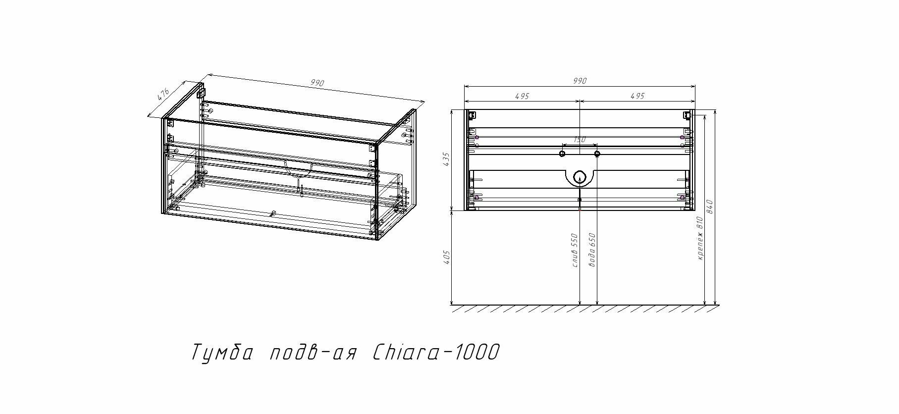 База под раковину Chiara 1000 подвесная, 1 выкатной ящик soft-close, G.Stone - фотография № 7