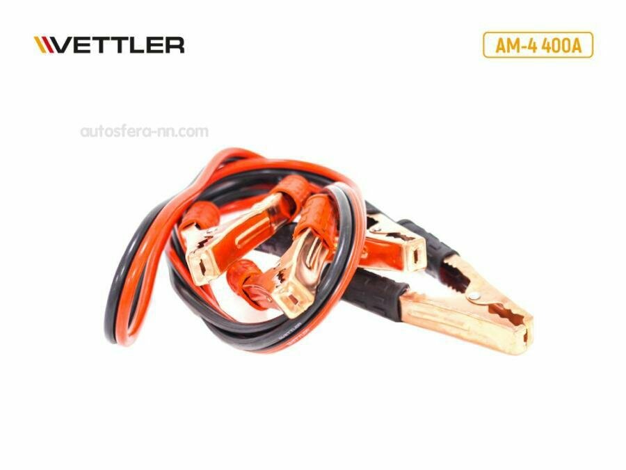 VETTLER AM4400A Провода стартовые 400А VETTLER (AM-4)