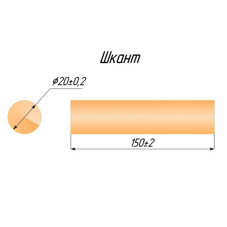 Шкант-нагель из берёзы, D 20 мм L 150 мм (50 шт/уп) - фотография № 2