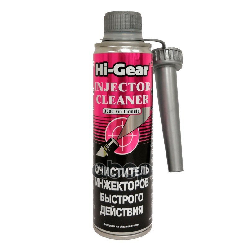 Hi-Gear Очиститель Инжекторов Быстрого Действия Hi-Gear Injector Cleaner (300ml) Hi-Gear арт. HG3216R