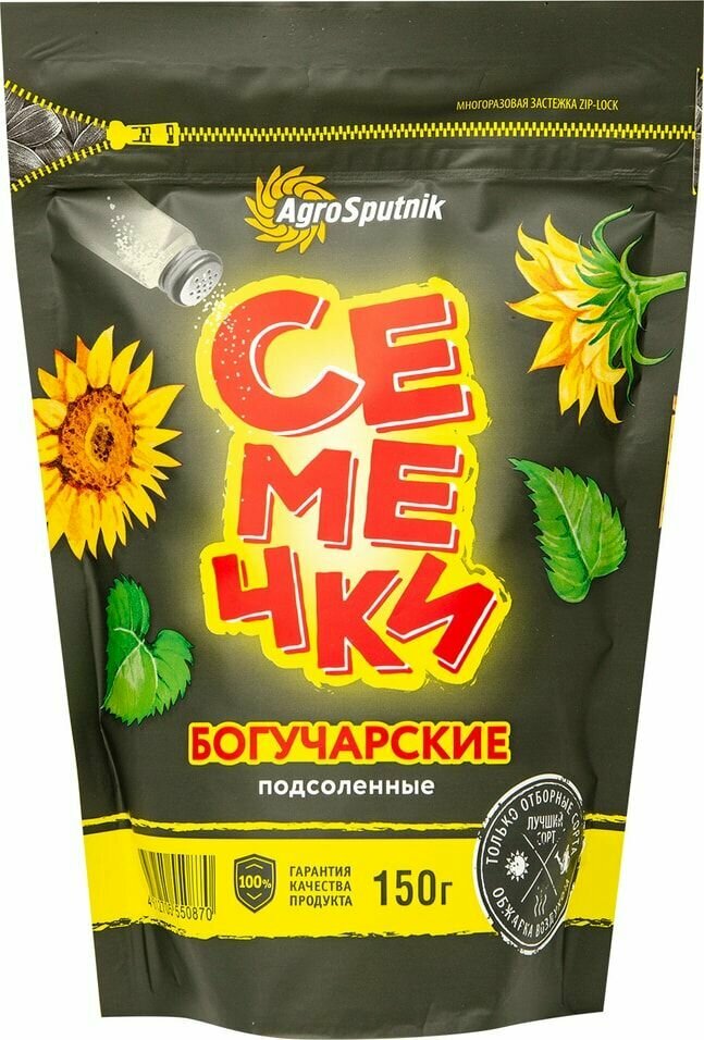 Семечки Богучарские подсолнечные 150г