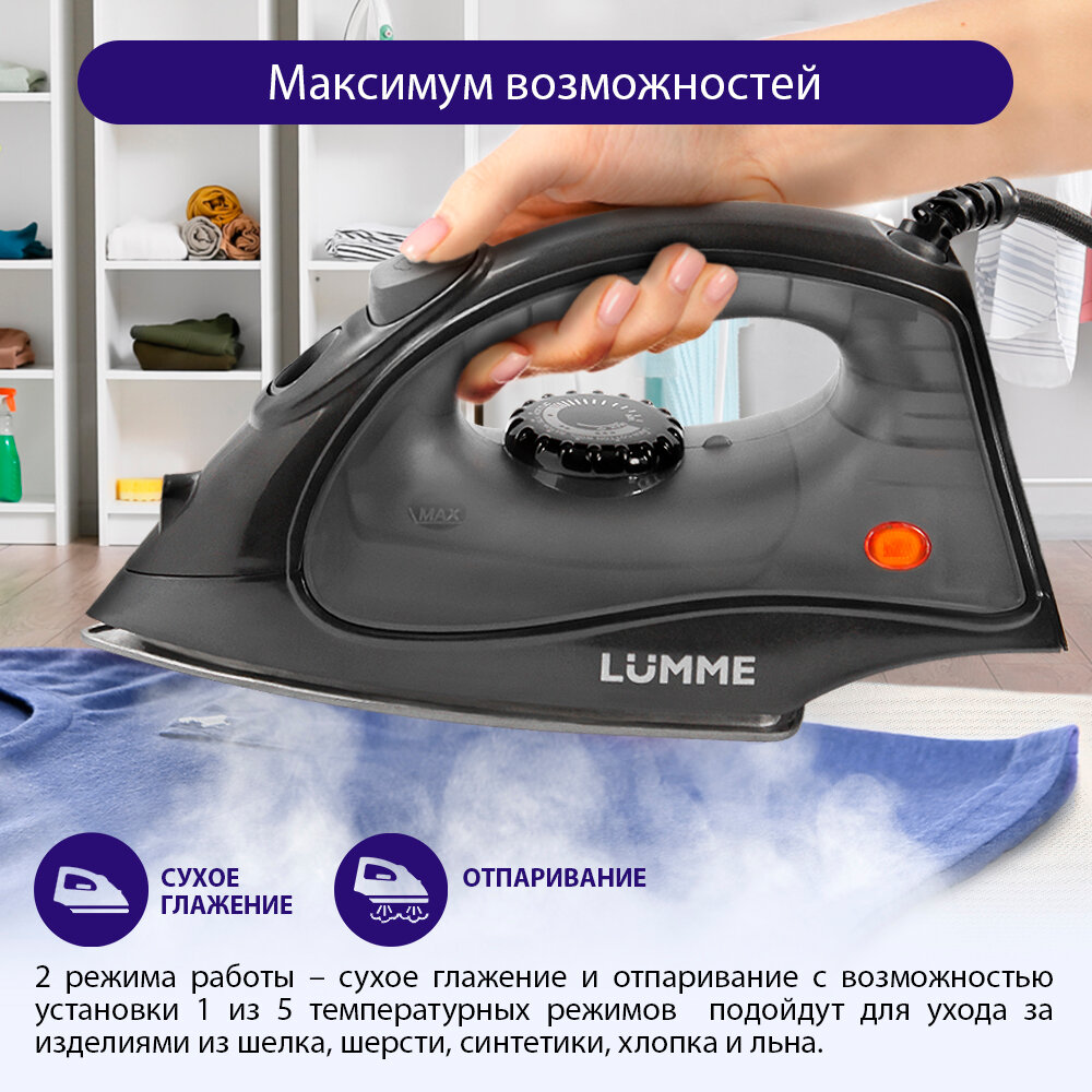 LUMME LU-IR1129A черный жемчуг утюг - фотография № 2