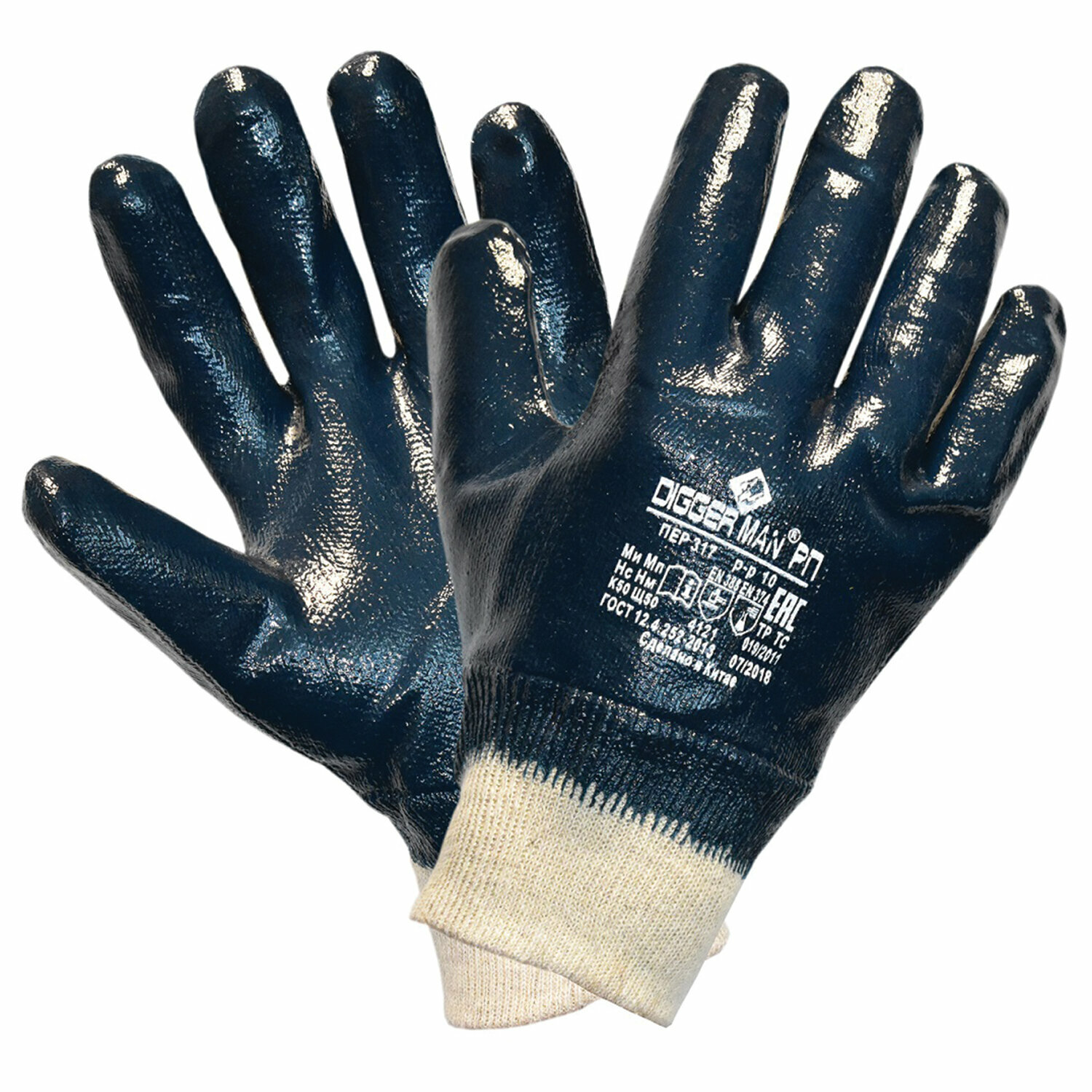 Перчатки хлопковые DIGGERMAN РП нитриловое покрытие (облив) размер 10 (XL) синие ПЕР317