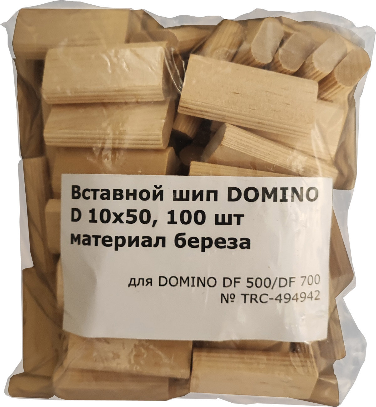 TRC Вставной шип (шкант) для DOMINO DF500 D10x50, 100 шт