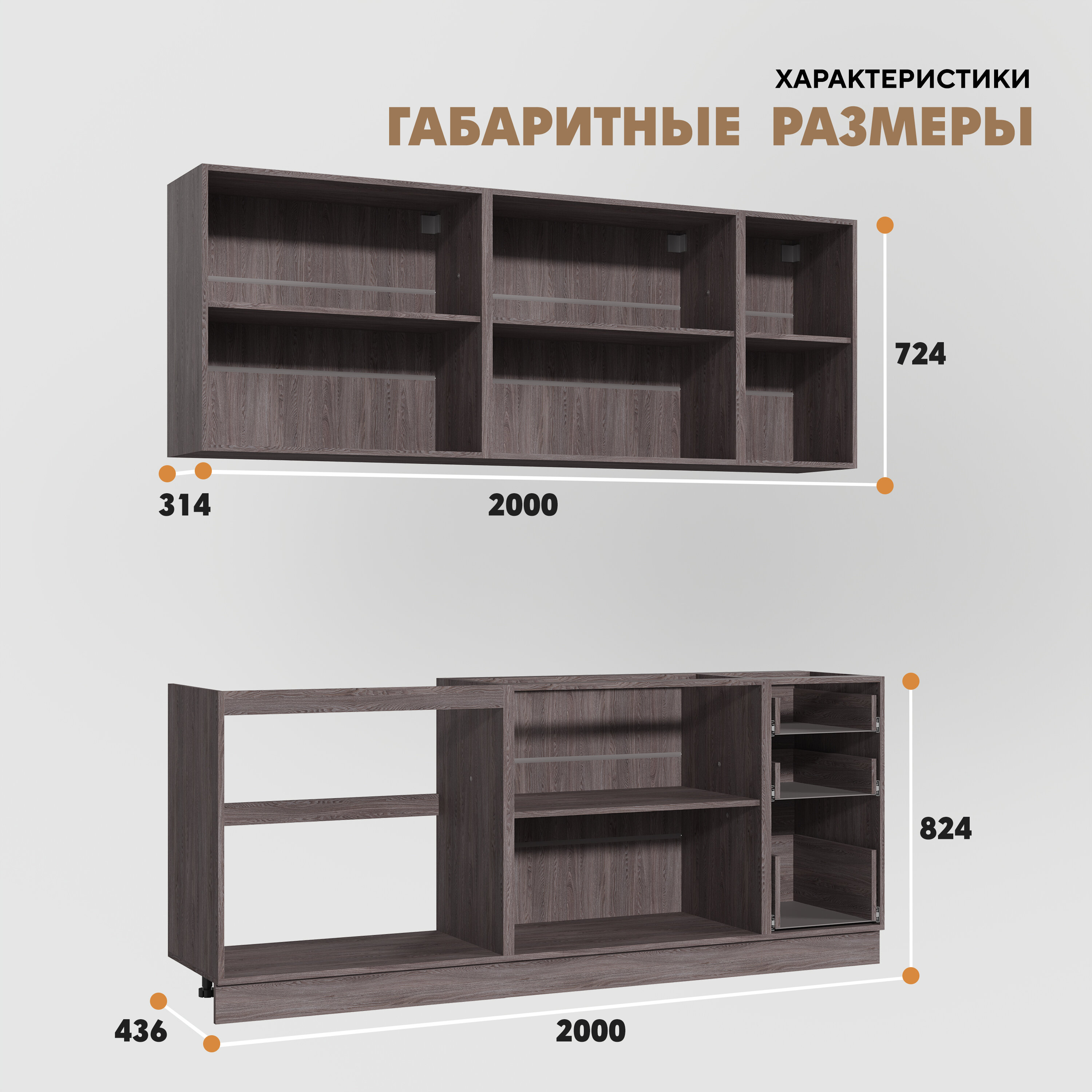 Кухня "Монро" 2 м (Графит/ Ясень анкор темный) - фотография № 2