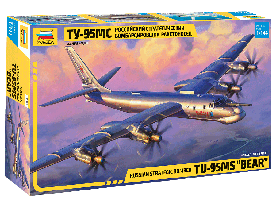 Сборная модель российского стратегического бомбардировщика-ракетоносца Ту-95МС (1/144) Звезда 7038