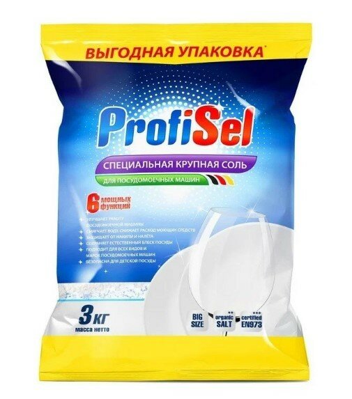 Соль для посудомоечных машин ProfiSel крупнокристаллическая, 3кг х 5шт. 9263202