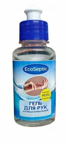 Гель для рук EcoSeptic 100ml