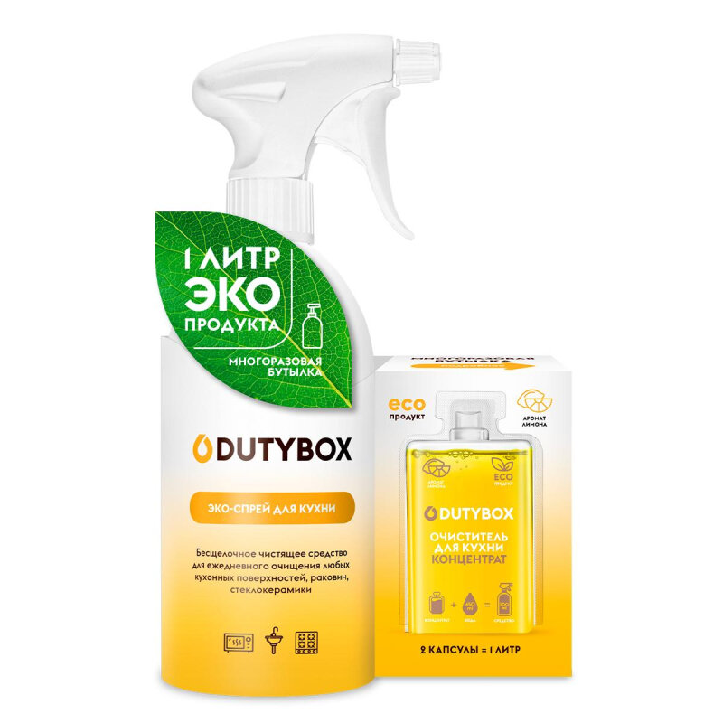 Чистящее средство для кухни DutyBox антижир комплект флакон+конц. 2x50мл - фотография № 1