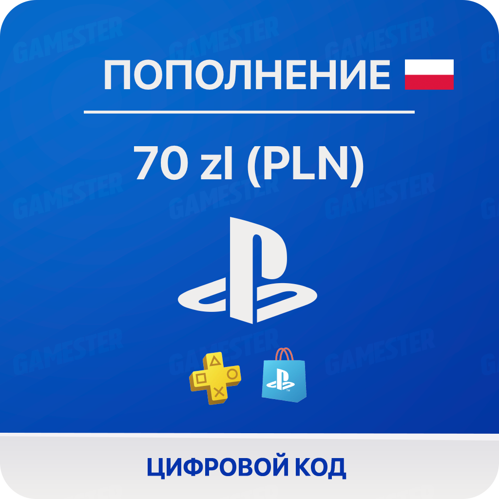 Пополнение счета Sony PlayStation Store Poland
