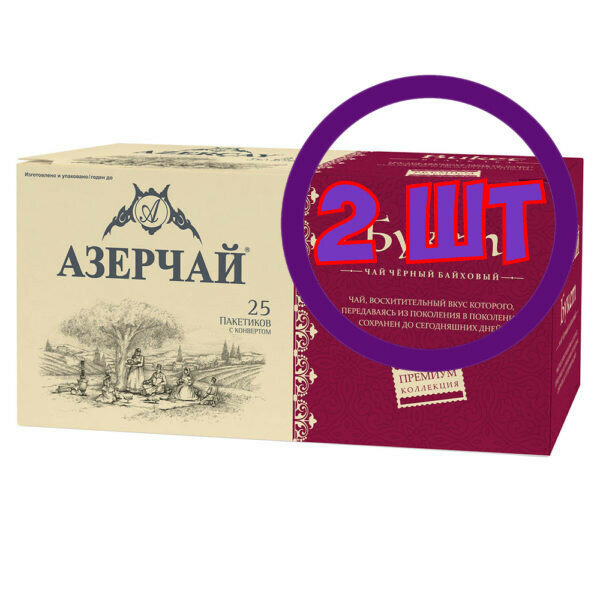 Чай Азерчай чёрный байховый букет Premium collection, 25 пак по 1,6 г (комплект 2 шт.) 6829419