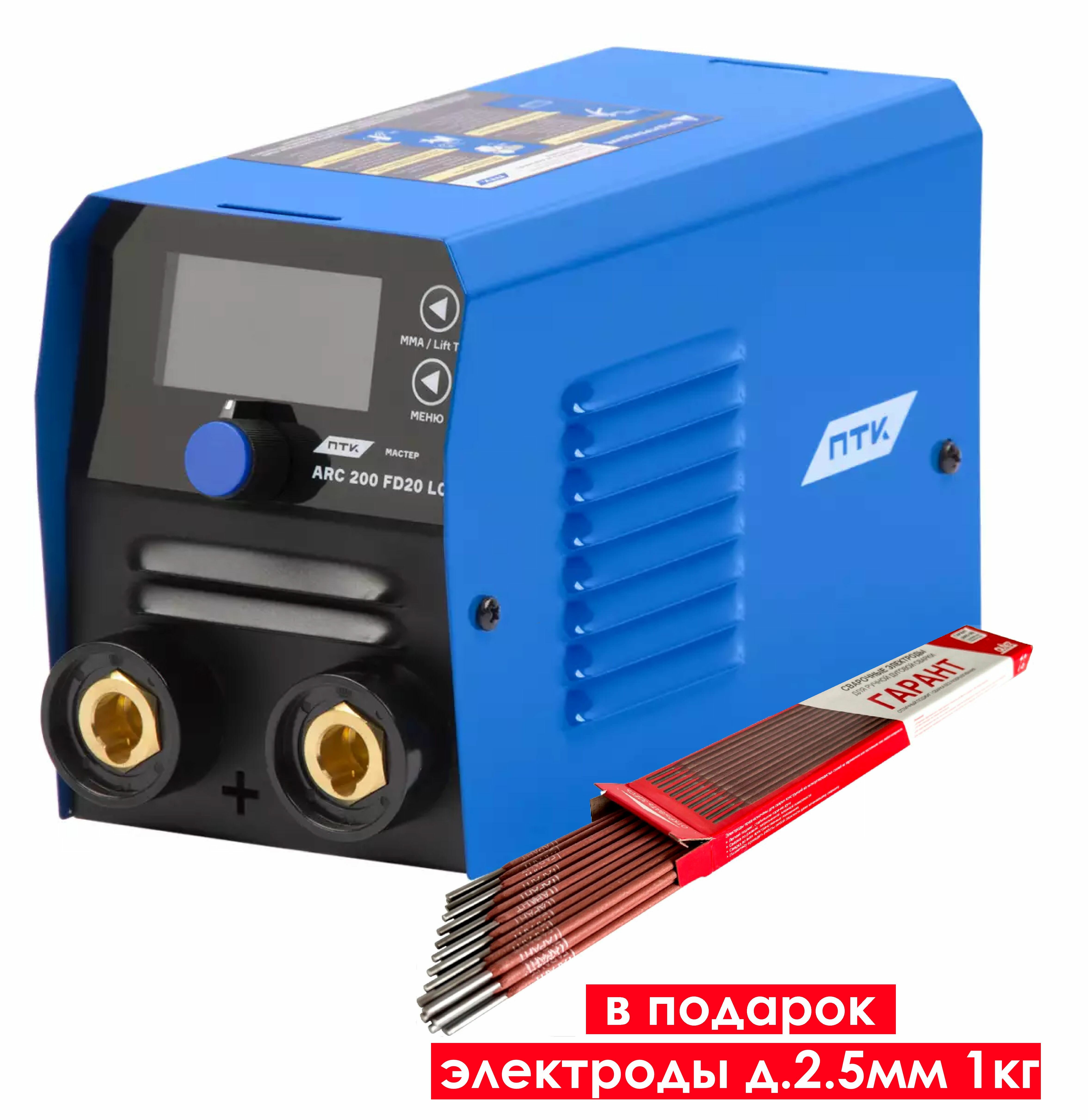 Сварочный аппарат ПТК мастер ARC 200 FD20 LCD + электроды д.25мм 1кг