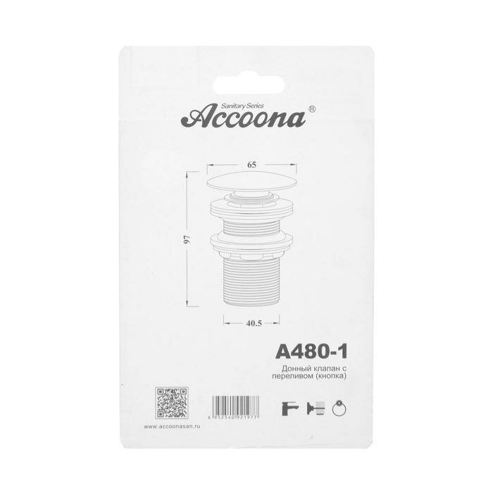 Выпуск автоматический Accoona А480-1, для умывальника с переливом - фотография № 4