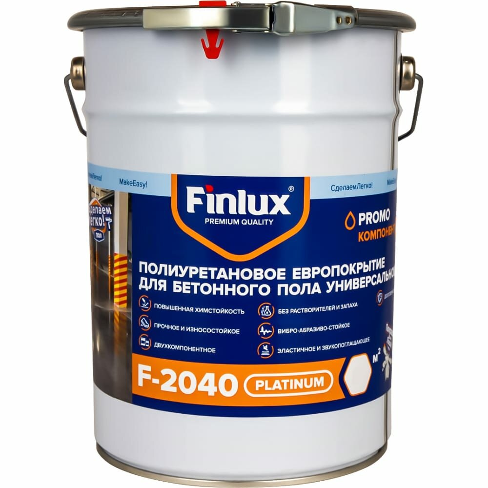 Finlux F-2040 Полиуретановое европокрытие для бетонного пола. Двухкомпонентное. Серый, 10 кв.м. 4603783200627