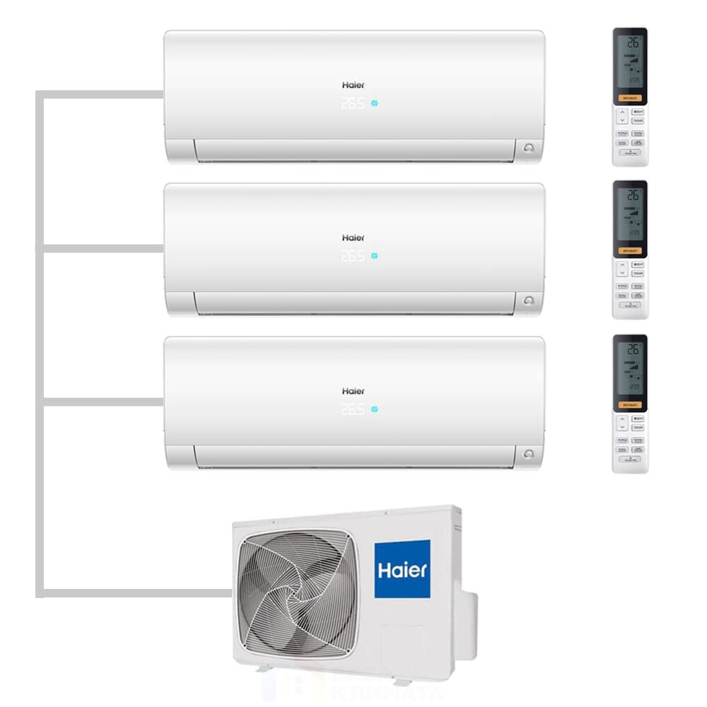 Мульти сплит-система настенная Haier AS35S2SF2FA-W / AS35S2SF2FA-W / AS25S2SF2FA-W / 3U70S2SR5FA Inverter