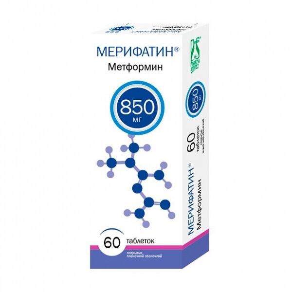 Метформин (Мерифатин) таб. п/о 850мг №60