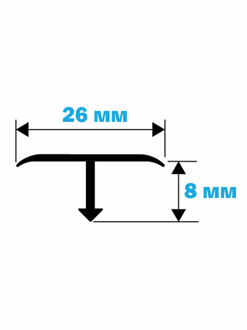 Т-образный порог для пола из алюминия (анодированный) 1800х26 профиль напольный для ламината, порожек для напольного покрытия. Графит глянец - фотография № 2