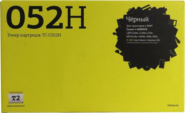 Картридж T2 TC-C052H черный (black) 9200 стр. для Canon i-Sensys LBP212dw/214dw/215x / MF421dw/426dw/428x/429x