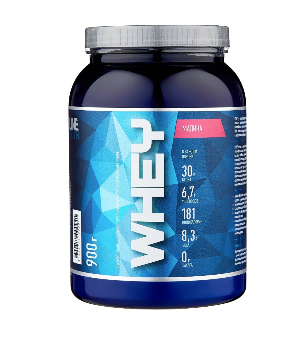 Протеин RLine Whey, 900 гр., малина