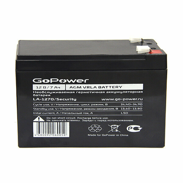 Аккумуляторная батарея GoPower LA-1270/security 12V 7Ah / Аккумулятор свинцово-кислотный VRLA12-1.2
