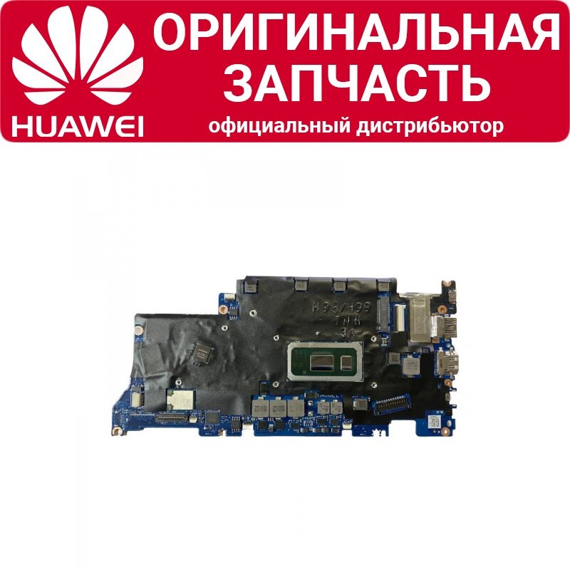 Материнская плата Huawei Matebook B3-420 NobelDZ-WDH9A (Intel i5-1135G7 DDR4 8GB)