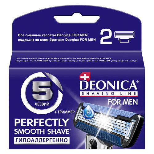 Deonica   for men 5  2 