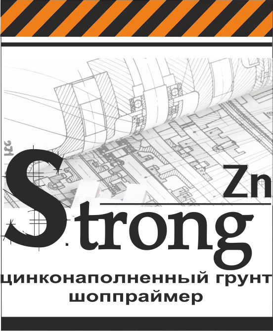 Шоп-праймер «StrongZn»