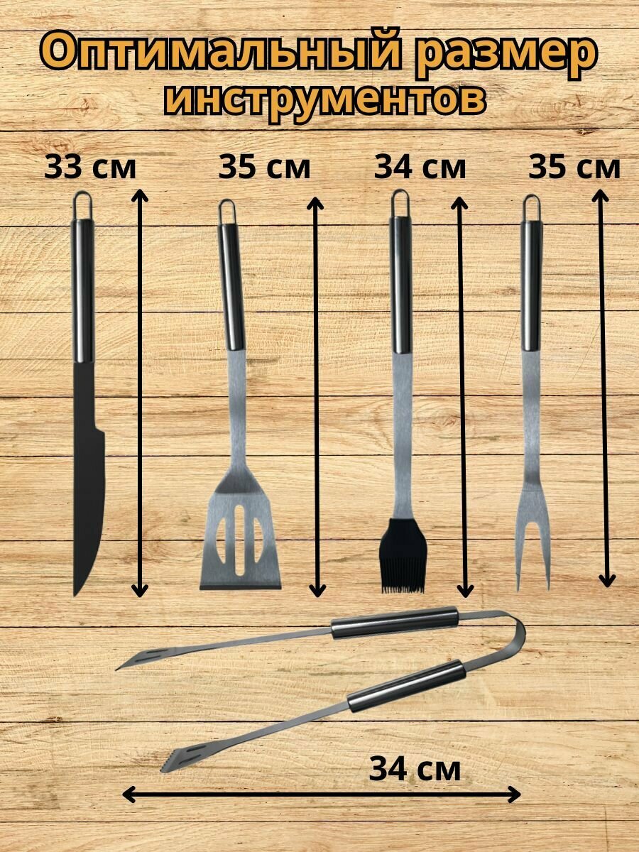 Набор для барбекю и гриля, 5 предметов в кейсе - фотография № 3