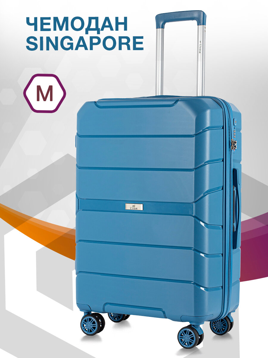 Чемодан L'Case Singapore M Blue /M Синий