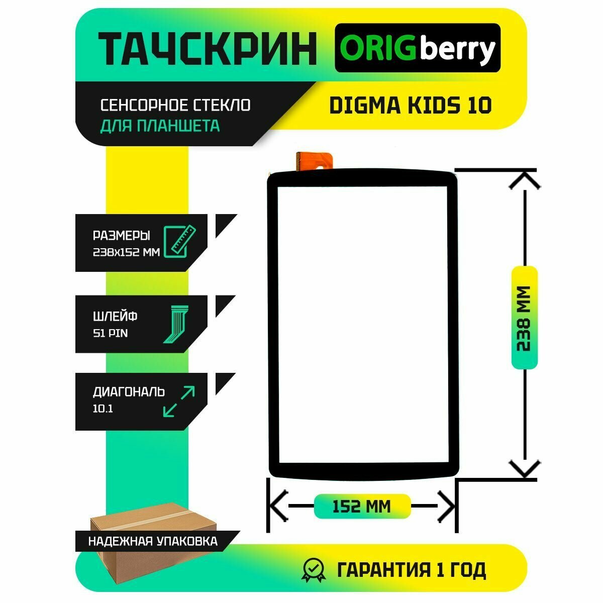 Тачскрин (сенсорное стекло) MS1136-FPC V1.0