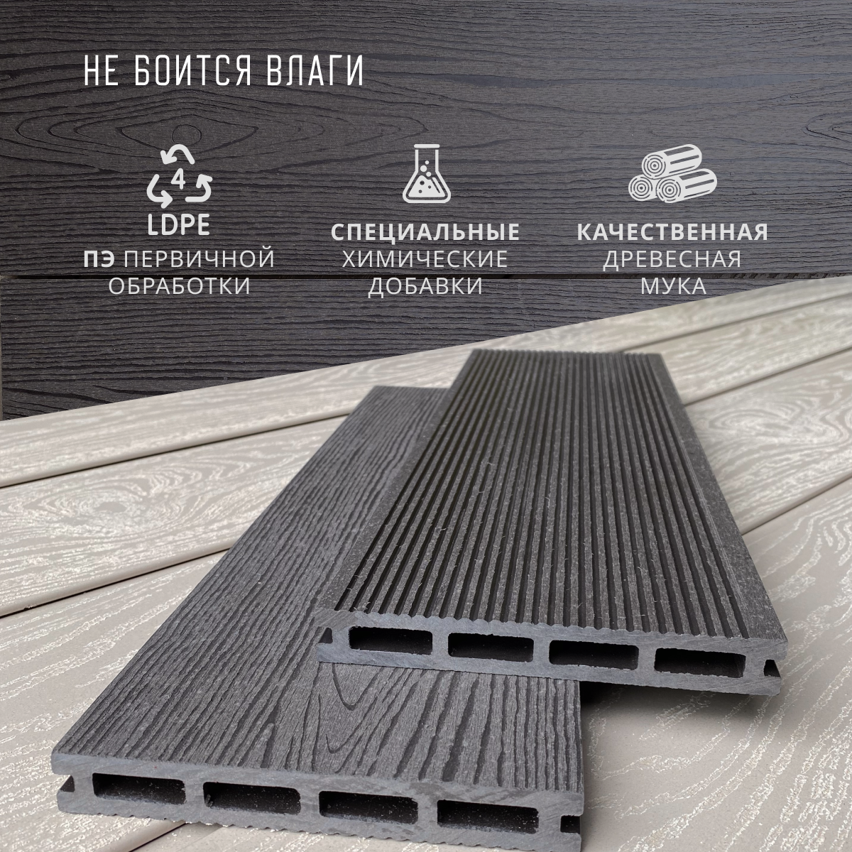 Террасная доска Best decking comfot 150*21*6000мм Венге 2D