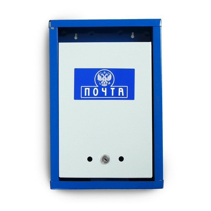 Ящик почтовый с замком, вертикальный «Герб», синий - фотография № 2