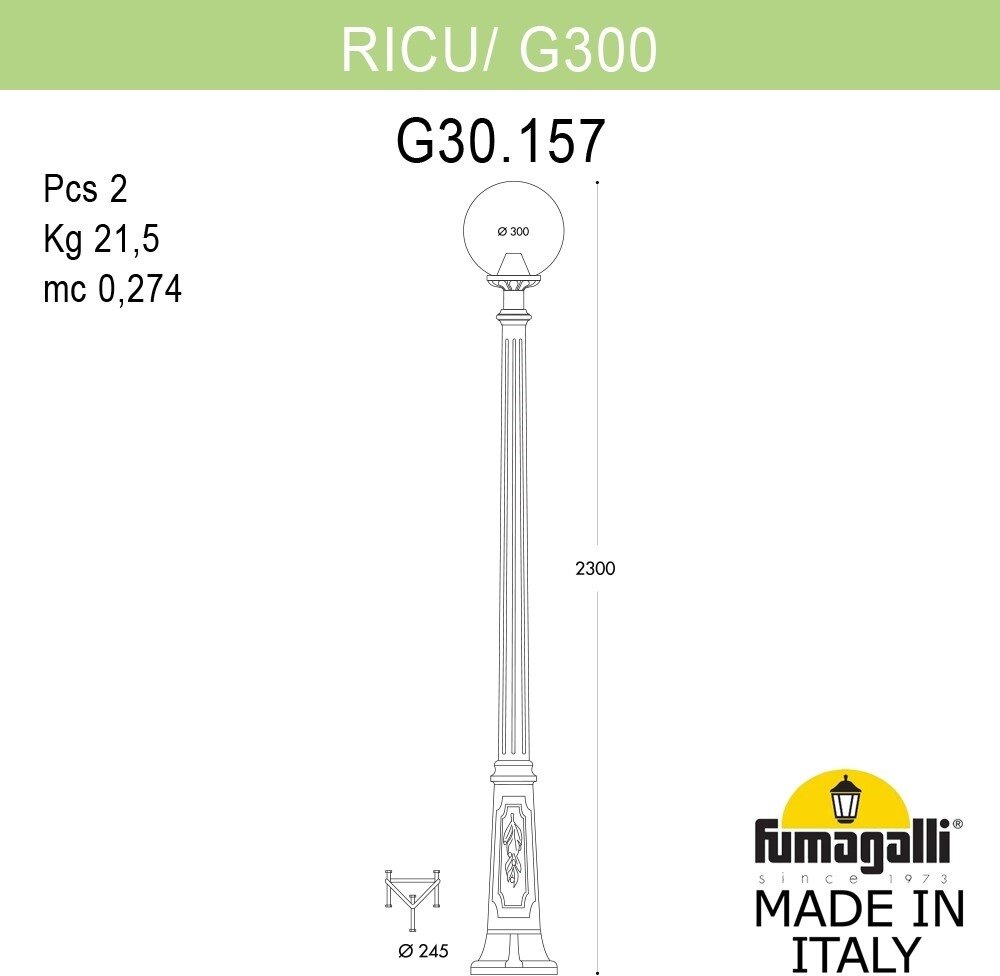 Наземный фонарь GLOBE 300 G30.157.000.VXF1R