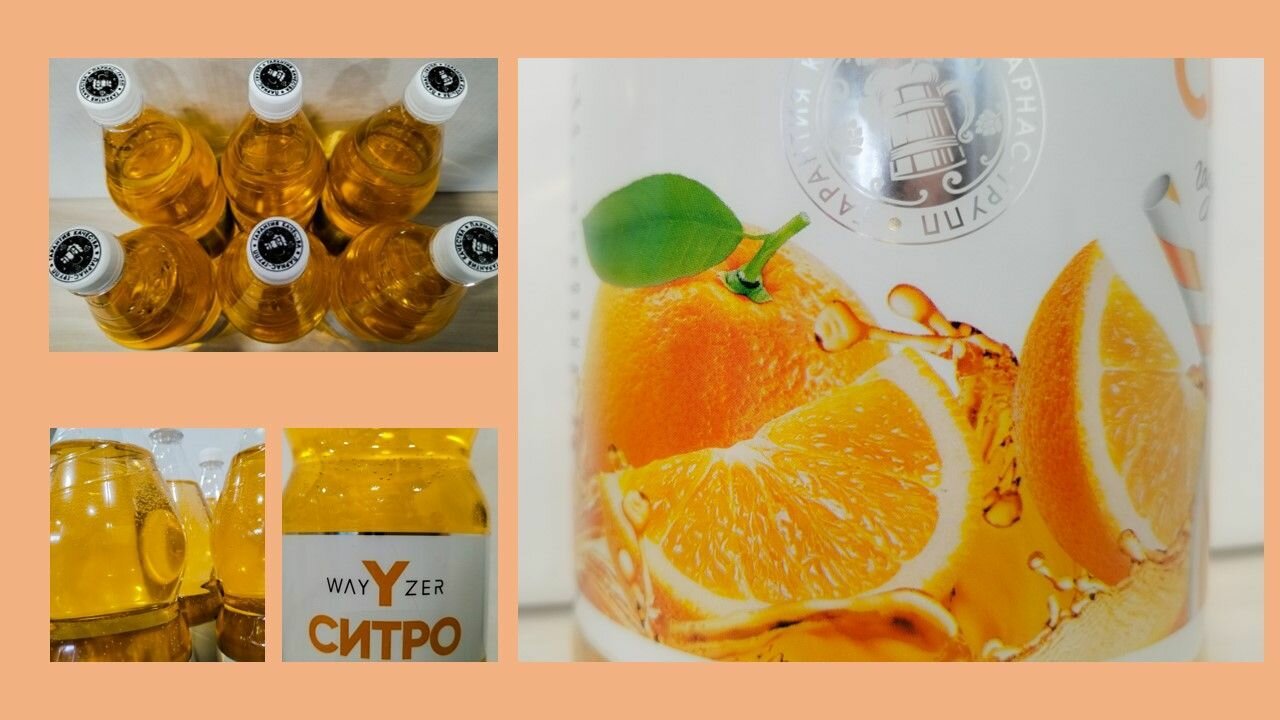 Лимонад Wayzer (Вайзер) Напиток безалкогольный газированный со вкусом Ситро - фотография № 5