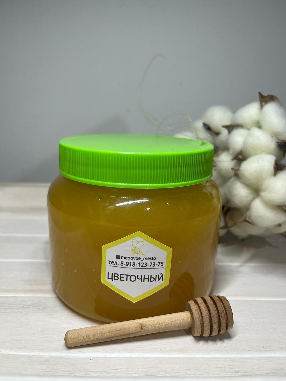 Мёд горный натуральный собранный в горах Кавказа 900гр - фотография № 6
