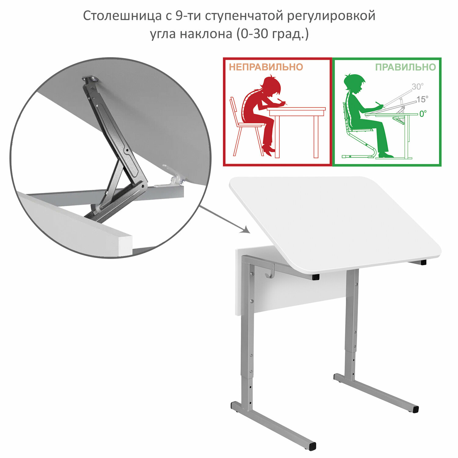 Стол-парта 1-местный, регулируемый угол, СУТ.54-01, 600х500х520-640 мм, рост 2-4, серый каркас, ЛДСП белая - фотография № 6