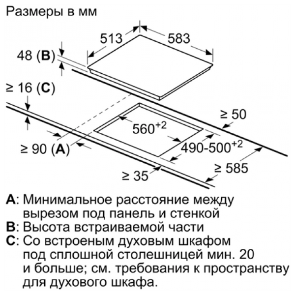 Варочная панель Bosch PKN645BB2R - фотография № 2