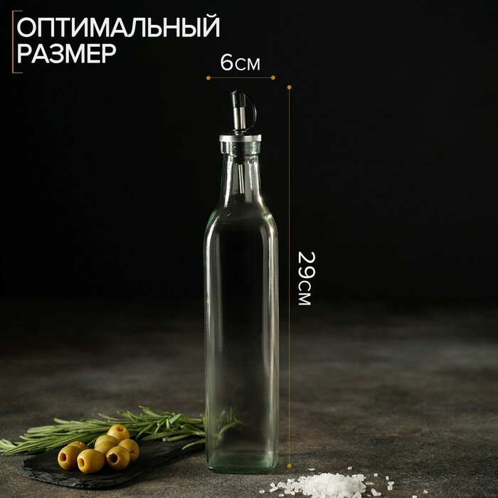 Бутыль стеклянная для соусов и масла Доляна «Классик», 500 мл, 5,5×29 см - фотография № 2