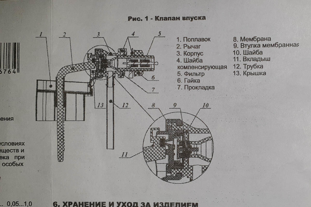 Обливное ведро 16л. из липы с пластиковой вставкой - фотография № 2