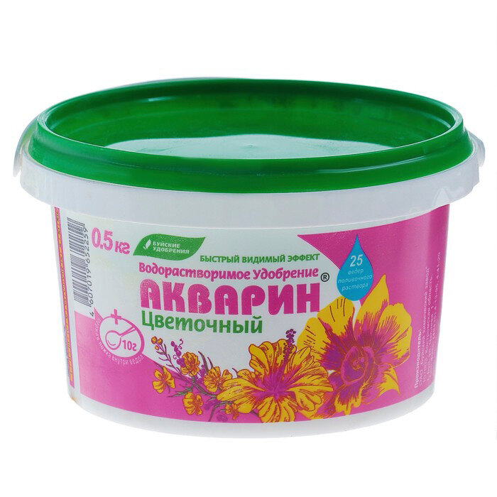 Удобрение Акварин цветочный 05 кг (БХЗ)