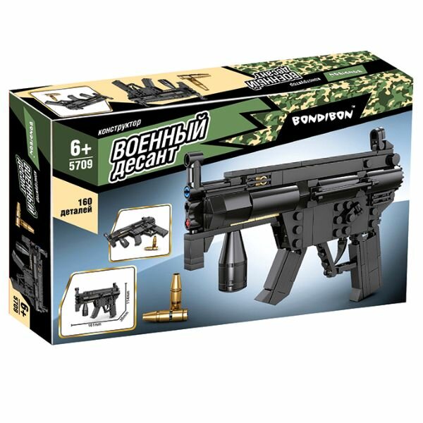фото Конструктор Bondibon, Военный Десант, Автомат, 160 дет., BOX