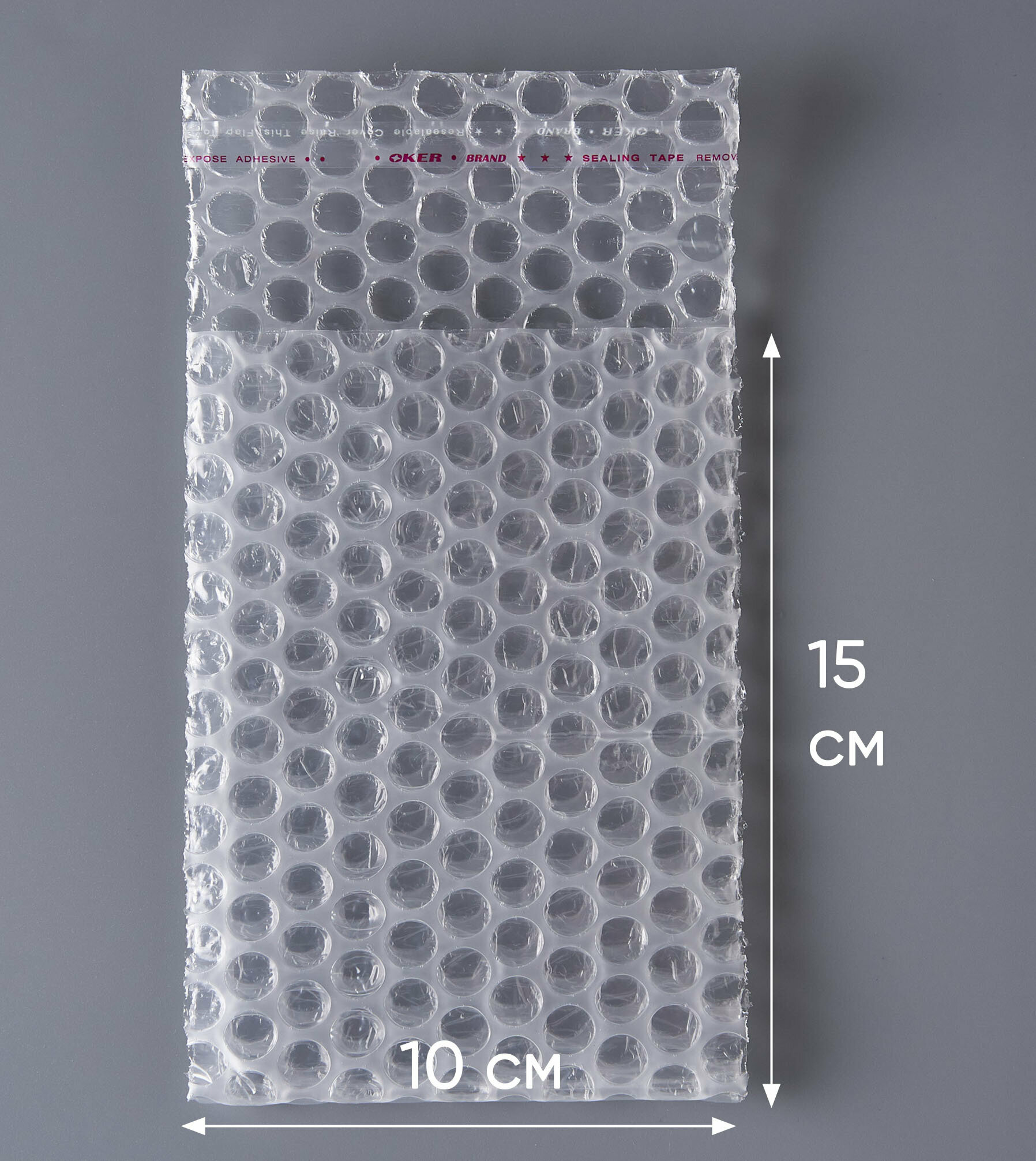 Пакет воздушно-пузырчатый (ВПП, пузырьковый, пупырчатый), 10х15+5 см, с клеевым клапаном, трехслойный, 300 шт. - фотография № 2