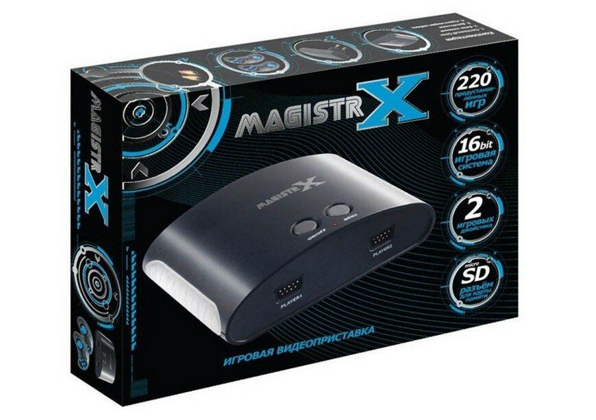   16- Magistr X 220   /   16 bit  /  