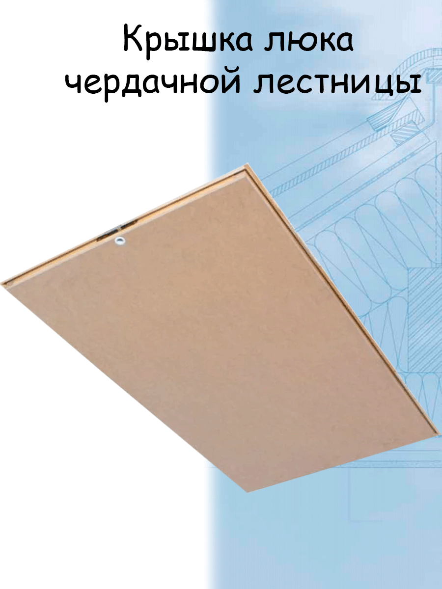 Лестница чердачная складная FAKRO LWS Plus 60*94*280 см Факро - фотография № 4