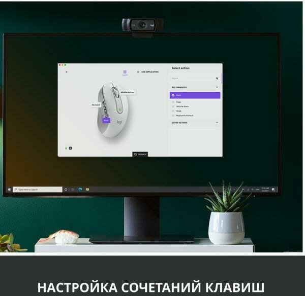 Беспроводная мышь Logitech Signature M650 L