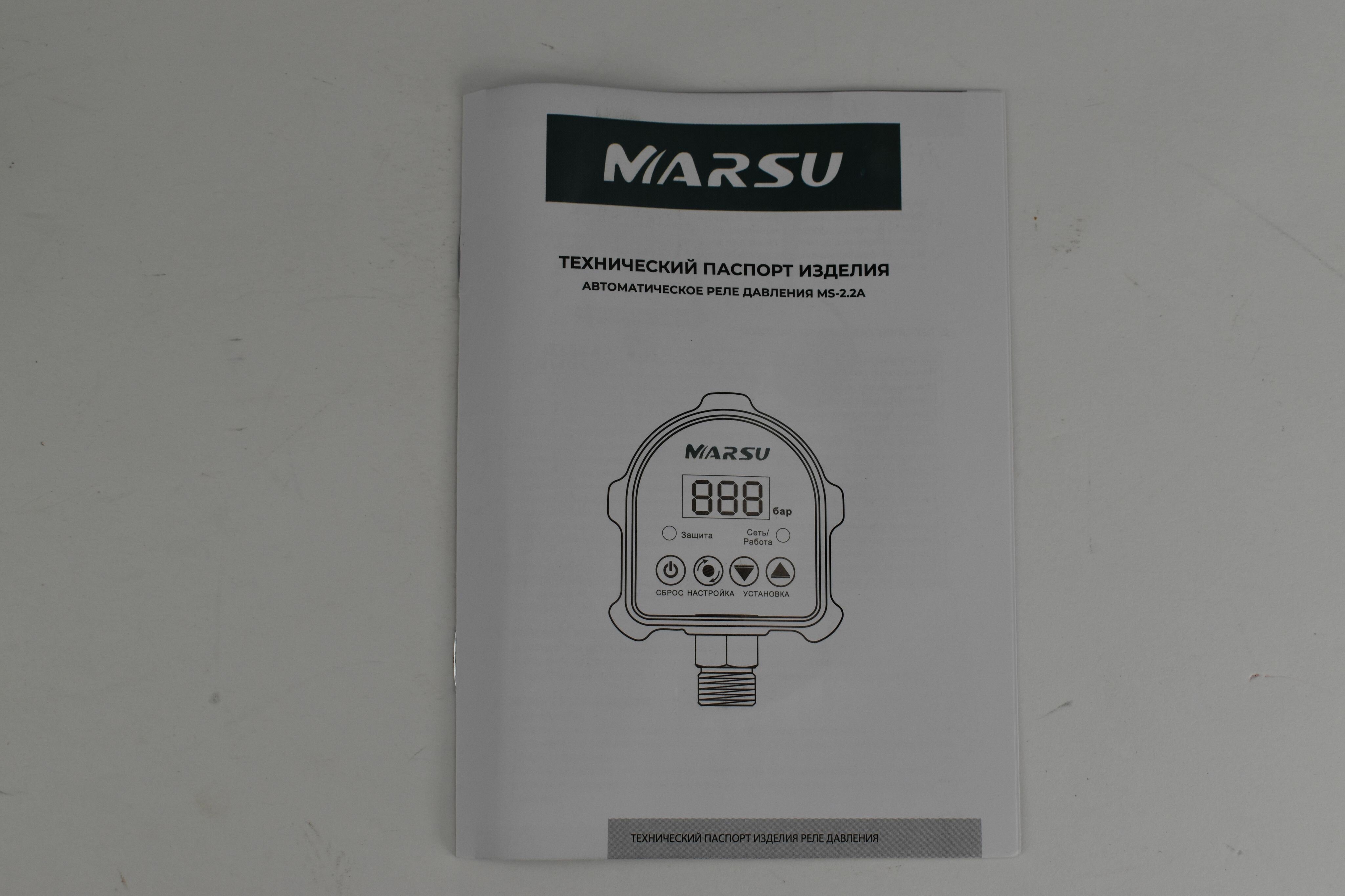 Реле давления и сухого хода воды (автоматика) электронное для насосной станции MS-2.2A MARSU - фотография № 11