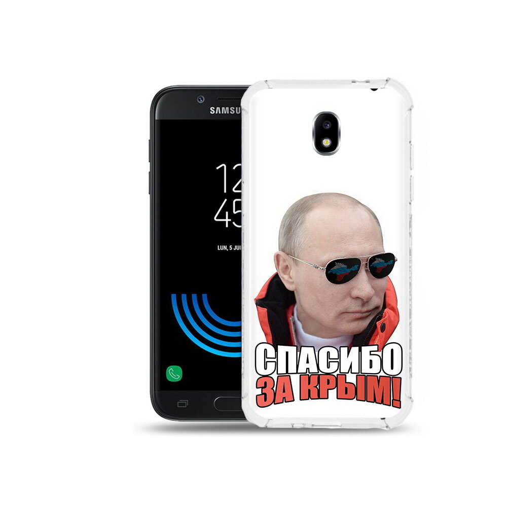 Чехол задняя-панель-накладка-бампер MyPads спасибо для Samsung Galaxy J5 (2017) SM-J530F противоударный