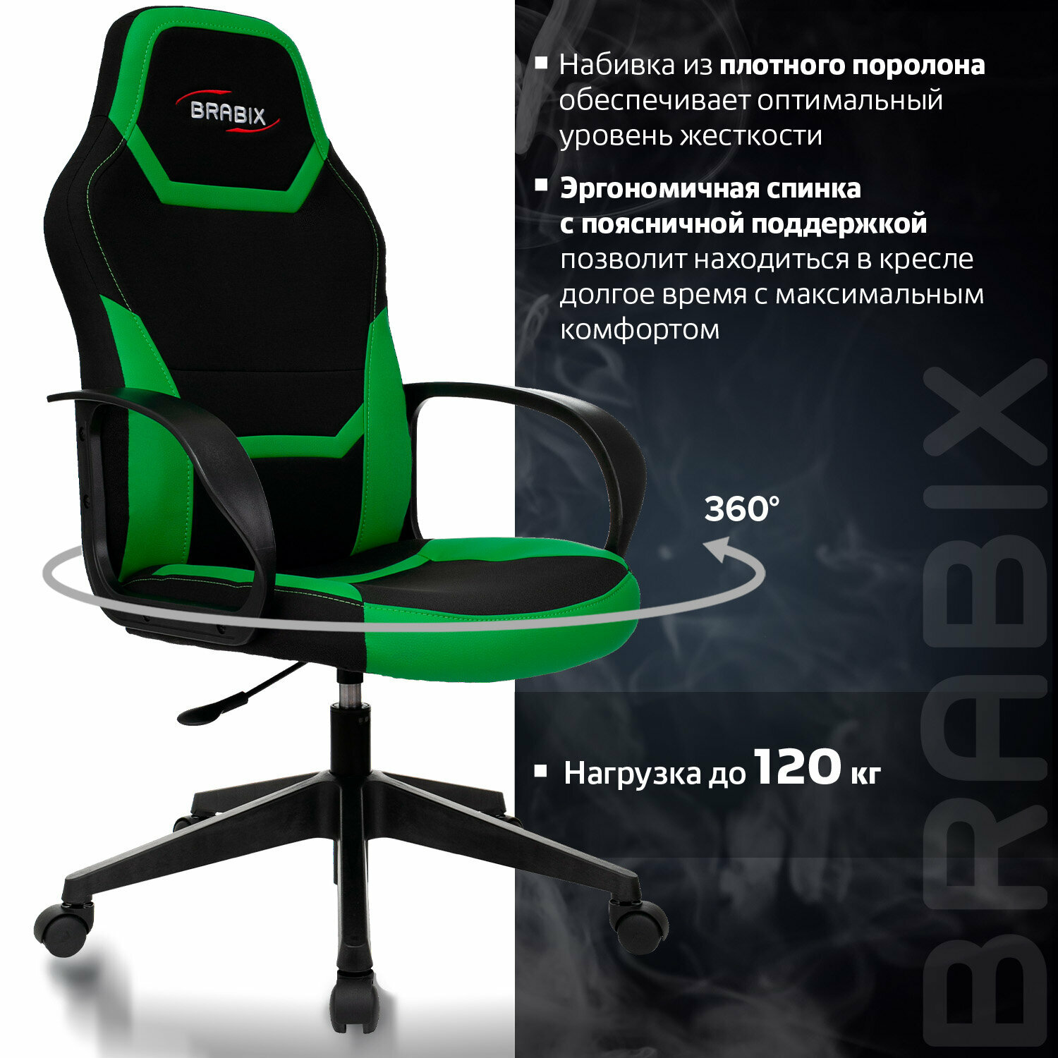 Кресло компьютерное BRABIX "Alpha GM-018", ткань/экокожа, черное/зеленое, 532639, GM-018_532639 - фотография № 13